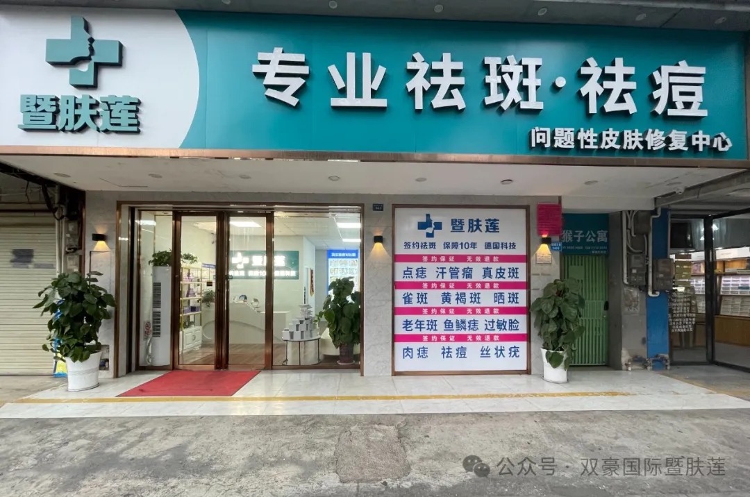 门头展示图